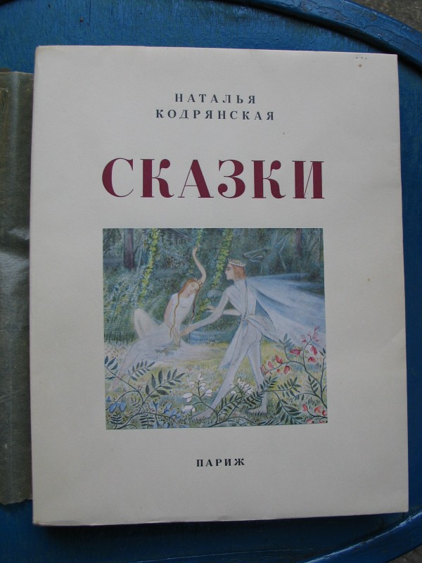 Contes de Natalia Kodrianskaia